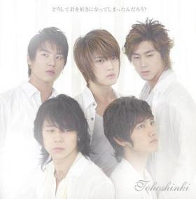 20080723TVXQ.jpg