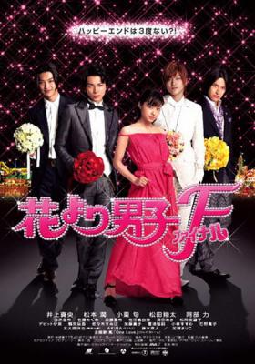 20080815News05_Front.jpg