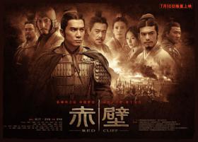 20080818News04_Front.jpg