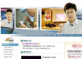 20080901News04_Front.jpg