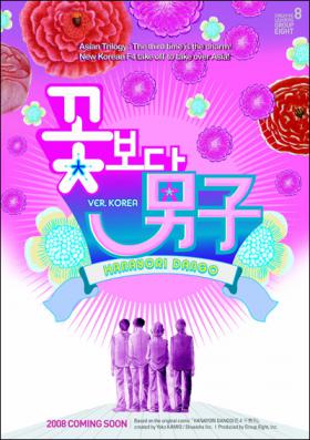20080904News03_front.jpg