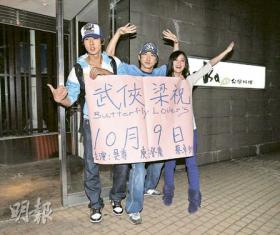 20080905News01_Front.jpg