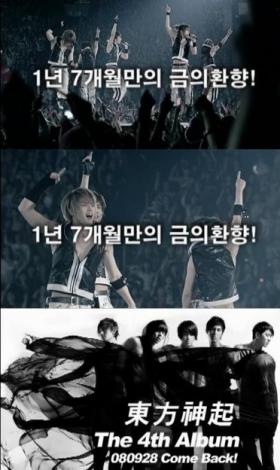 20080908News10_Front.jpg