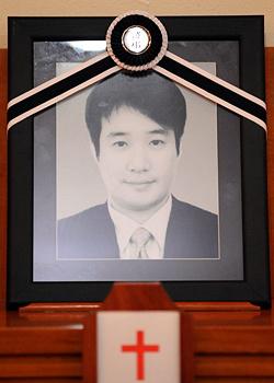 20080909News06_Front.jpg