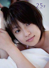 20081102News01_Front.jpg