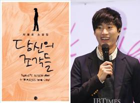 20081111News02_Front.jpg