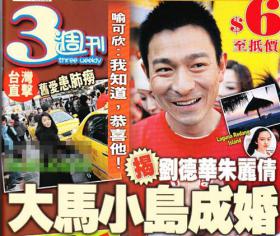 20081215News04_Front.jpg