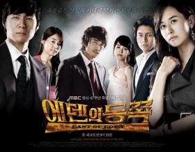 20081217News04_Front.jpg
