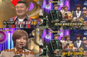 ลีทึก (Leeteuk) และอึนฮยอค (Eunhyuk) กล่าวขอบคุณในรายการ Strong Heart!