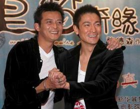 "หวงเย่อหัว" (Felix Wong) เคยสงสัย "หลิวเต๋อหัว" (Andy Lau) เป็นเกย์