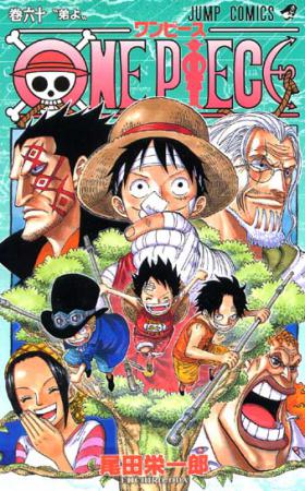 ผู้เขียน One Piece โกยเงิน 2,000,000,000 เยนต่อปี