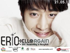 2011 เอริค (Eric Mun) แฟนมิตติ้ง เฮลโล่ อะเกน อิน  แบ๊งค็อก