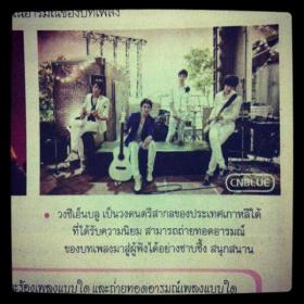 เด็กๆตื่นเต้น &quot;CN BLUE&quot; โผล่ในหนังสือเรียนม.6 ของไทย