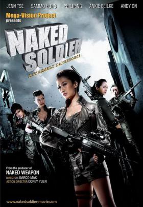 ตัวอย่าง: การกลับมาของ "เพชฌฆาตกระสุนเปลือย" (Naked Killer / Naked Weapon / Nake