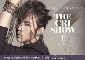 จางกึนซอก (Jang Geun Suk) ลุยเอเชียทัวร์ &#039;2012 THE CRI SHOW 2&#039; พร้อมประเทศไทย 