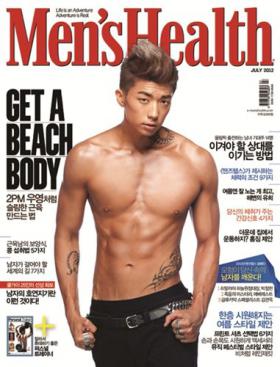 อูยอง (Woo Young) 2PM อวดหุ่นล่ำใน Men&#039;s Health