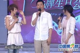 โจวเจี๋ย (Zhou Jie) โดนลากไส้ นอกบทแลกลิ้น หลินซินหยู (Ruby Lin) หลังแฉ เจ้าเวย (Zhao Wei) เคยกินขี้ม้าใน องค์หญิงกำมะลอ (Princess Pearl)