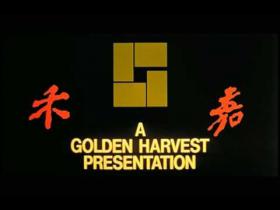 Golden Harvest คืนวงการ - เล็งรีเมก Fly Me to Polaris