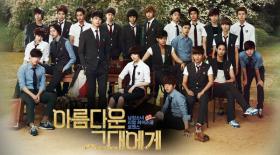 To The Beautiful You เปิดไม่สวยเรตติ้งรั้งท้าย