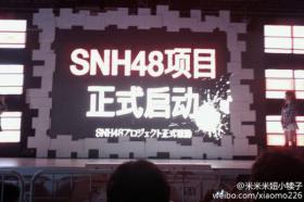 หมวยจีนเฉียดสี่หมื่นคนแย่งกันเป็น SNH48 (เซียงไฮ้ 48)