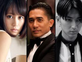 อัตจัง (Maeda Atsuko) ได้ร่วมงาน เหลียงเฉาเหว่ (Tony Leung) ในหนังของ คุโรซาว่า (Kurosawa Kiyoshi)