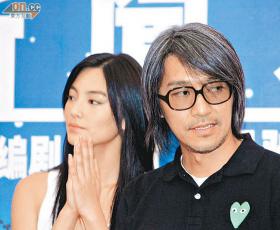 เสียทั้งเด็ก, ชวดทั้งเงิน โจวซิงฉือ (Stephen Chow) แพ้คดี จางอี่ว์ฉี (Kitty Zhang) ฉีกสัญญา