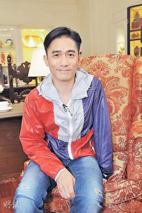 เหลียงเฉาเหว่ย (Tony Leung) เชื่อใจ หลิวเจียหลิง (Carina Lau) - ยกย่อง หว่องกาไว (Wong Kar Wai) เหมือนเดิม