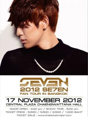 เก็บตก SE7EN เยือนเมืองไทย