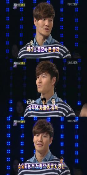 คิมจองกุก (Kim Jong Kook) โฆษณาตัวเองต่อหน้ากล้อง ให้สัญญาจะแต่งงานก่อนอายุ 40