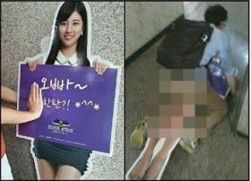 JYP เตรียมฟ้องชาวเน็ตโรคจิตขึ้นคร่อมหุ่นโฆษณาของ ซูจี (Su Ji)