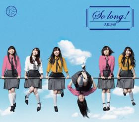 1 สัปดาห์, 1 ล้านแผ่น, ซิงเกิลที่ 11 ติดต่อกันของ AKB48