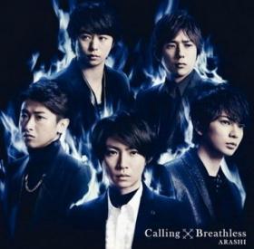 Arashi - ดงบังชินกิ (TVXQ) ครองแชมป์ Oricon สัปดาห์ล่าสุด