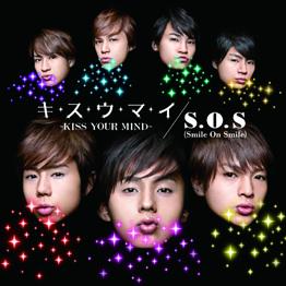 โอริคอนชาร์ต: บอยแบนด์ดาวรุ่ง Kis-My-Ft2 ยึดอันดับ 1 ครบ 3 ชาร์ต