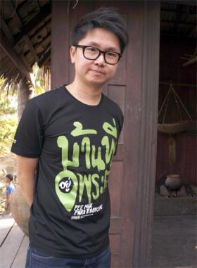พี่มากฯ ทะลุพันล้าน! โต้งเผยเตรียมร่วมงาน โจวซิงฉือ (Stephen Chow)
