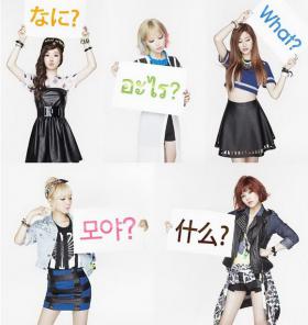 สาวกิมจิ AOA Black โปรโมตซิงเกิลใหม่ด้วยคำว่า &quot;อะไร?&quot; ภาษาไทย