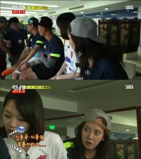 รันนิงแมน (Running Man) โดนเตือนหลังปล่อยเสียง ซอลลี่ (Sulli) วง f(x) พูดคำหยาบออกอากาศ