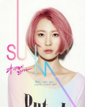 กลับมาแล้ว! เผยภาพแรกงานโซโล่ ซอนมี (Sun Mi) Wonder Girls