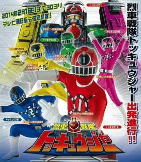 เผยโฉมหน้าขบวนการ 5 สี ลำดับที่ 38 - Tokkyuger