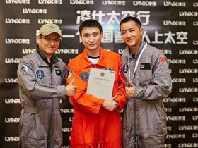 หานเกิง (Han Geng) ส้มหล่น เป็นนักร้องจีนคนแรกไปตะลุยอวกาศ