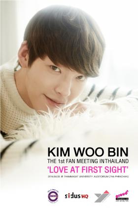 แฟนมีตติ้งครั้งแรก คิมอูบิน (Kim Woo Bin) คุณชายชเวยองโด แห่ง The Heirs เปิดพรีเซล 21-23 กพ.นี้