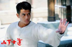 กัวฟู่เฉิง (Aaron Kwok) เป็นนักบวชบู๊ใน The Monk 3D