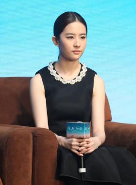 เรน (Rain) ชมเปาะ หลิวอี้เฟย (Liu Yi Fei) สวยสุดแผ่นดินจีน