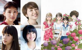 มาซามิ (Masami) - อายาเสะ (Ayase) - คาโฮะ (Kaho) - ซึสึ (Suzu) เป็น 4 สาวพี่น้อง