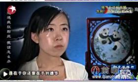 เตือนใจแฟนคลับสุดโต่ง! สาวจีนเปิดใจหลังเสียพ่อ เพราะคลั่งหลิวเต๋อหัว (Andy Lau)