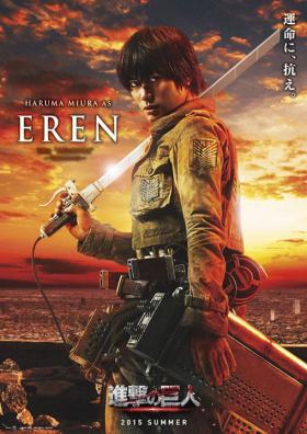 ถอดแบบการ์ตูน! ภาพชุดแรกภาพยนตร์ ผ่าพิภพไททัน (Attack on Titan)
