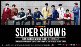 ซูเปอร์จูเนียร์ (Super Junior) เตรียมจัดเต็มคอนเสิร์ตใหญ่ครั้งที่ 6