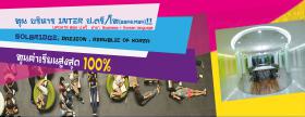 SOLBRIDGE INTERNATIONAL SCHOOL OF BUSINESS แจกทุนสูงสุด 100% ภาควิชา บริหาร / ภาควิชาภาษาเกาหลี (BBA &amp; MBA) INTER ป.ตรี/ป.โท ประเทศเกาหลีใต้ 