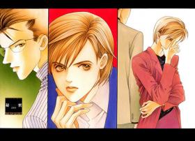 งานระดับเทพฝั่งการ์ตูนผู้หญิง ผ่าแผนลวง ล่าปริศนา (Himitsu – Top Secret) กำลังจะกลายเป็นภาพยนตร์