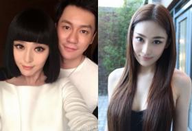 ทำบุญด้วยอะไร! ลี่เฉิน (Li Chen) เลิก จางซินอีว์ (Viann Zhang) คบฟ่านปิงปิง (Fan Bing Bing) ยันไม่มีใครแย่งใคร