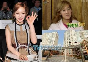 ลูกกตัญญู แทยอน (Tae Yeon) วง Girls’ Generation (SNSD) ทุ่มรายได้ทั้งปีซื้อบ้านให้พ่อแม่